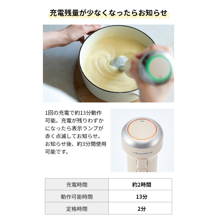 recolte レコルト 2大特典 ブレンダー コードレス ハンディ recolte レコルト 2大特典 ブレンダー コードレス ハンディ