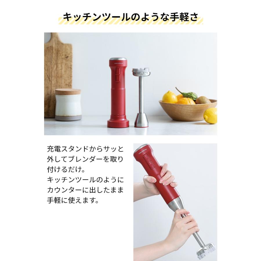 recolte レコルト 2大特典 ブレンダー コードレス ハンディ recolte レコルト 2大特典 ブレンダー コードレス ハンディ