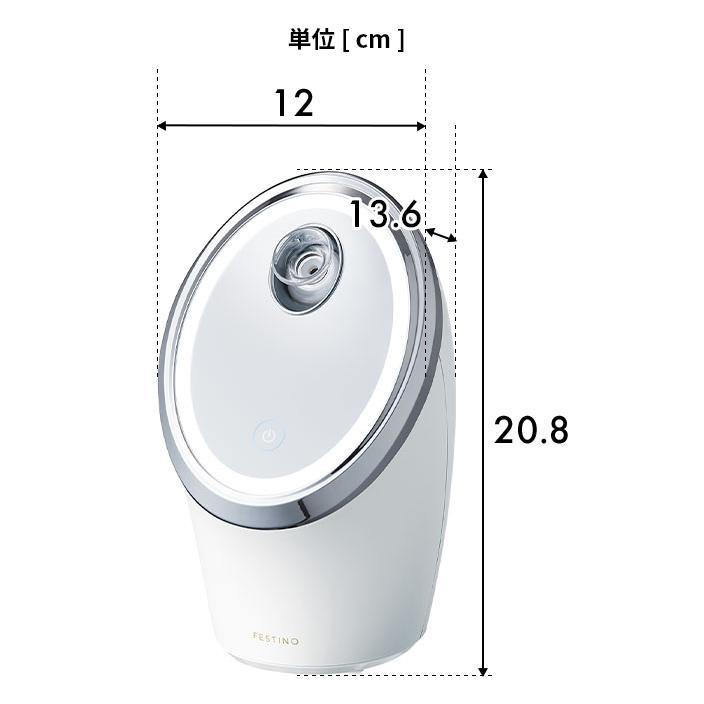 フェスティノ 保湿マスク３枚+選べる特典 スチーマー フェイシャル クレンジング ナノスチーマー SMHB-033 美顔器 美容器 フェイス バリア肌 保湿｜aqua-inc｜20