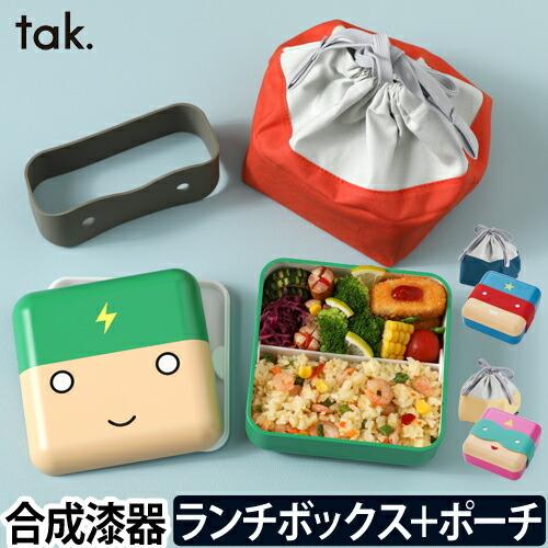 h-concept お弁当箱 子供 子ども用 一段 男の子 女の子 おしゃれ h-concept お弁当箱 子供 子ども用 一段 男の子 女の子 おしゃれ