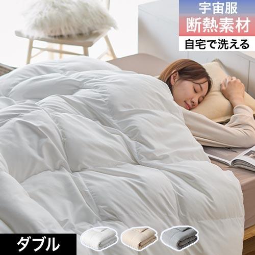掛け布団 ナイスデイ 人工羽毛 肌掛け布団 掛け布団 まるで羽毛のような暖かさ