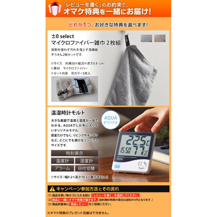 脱臭機cadoカドー