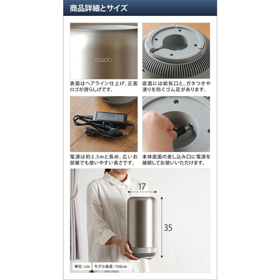 脱臭機cadoカドー除菌脱臭機SAP-001脱臭器消臭機オゾン発生器強力ニオイをとる