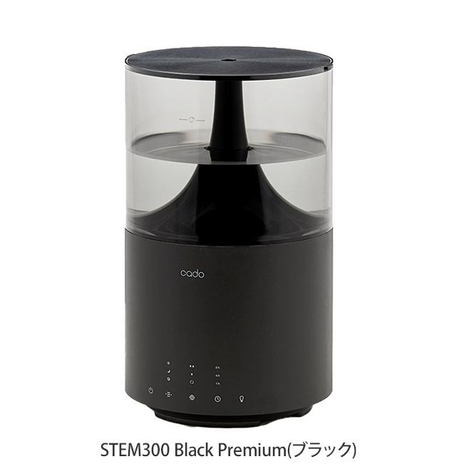 CADO カドー 加湿器 STEM300 Black Premium-