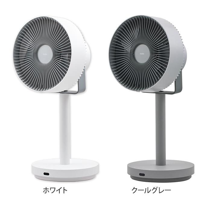 cado サーキュレーター 扇風機 選べる豪華特典 消臭機能 除菌 cado サーキュレーター 扇風機 選べる豪華特典 消臭機能 除菌