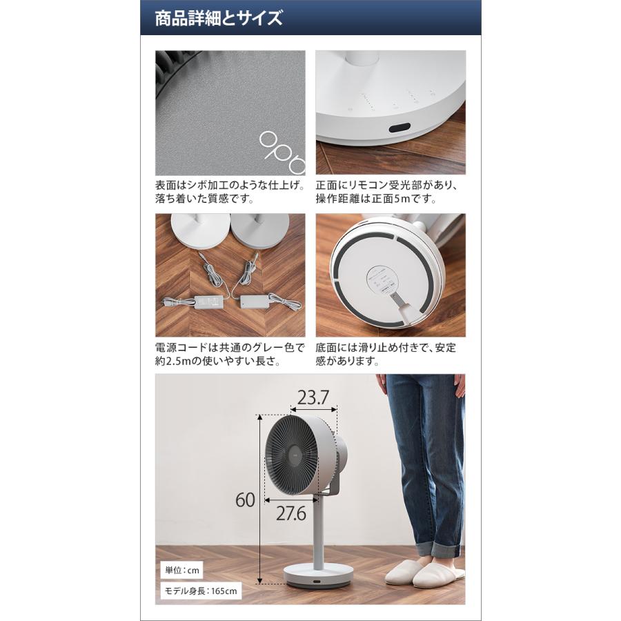 cado サーキュレーター 扇風機 選べる豪華特典 消臭機能 除菌 cado サーキュレーター 扇風機 選べる豪華特典 消臭機能 除菌