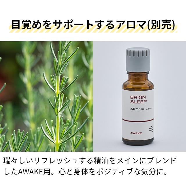 カドー 目覚まし時計 ブレインスリープクロック SP-CL1 時計 おしゃれ