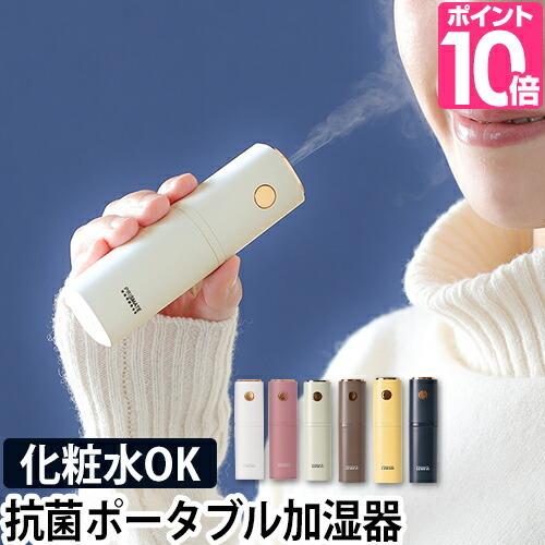 【新品】Cado 加湿器　バイオミスト　ビオライズコラボ商品 新品】Cado 加湿器 バイオミスト ビオライズコラボ商品 Amazon.co.jp