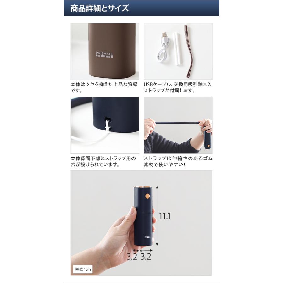 加湿器  ちょこっとミスト 充電式 ポータブル コンパクト 小さい 小型 持ち運び 抗菌 卓上 オフィス USB 超音波 静音 オートオフ 化粧水 ミスト 送料無料の特典｜aqua-inc｜04