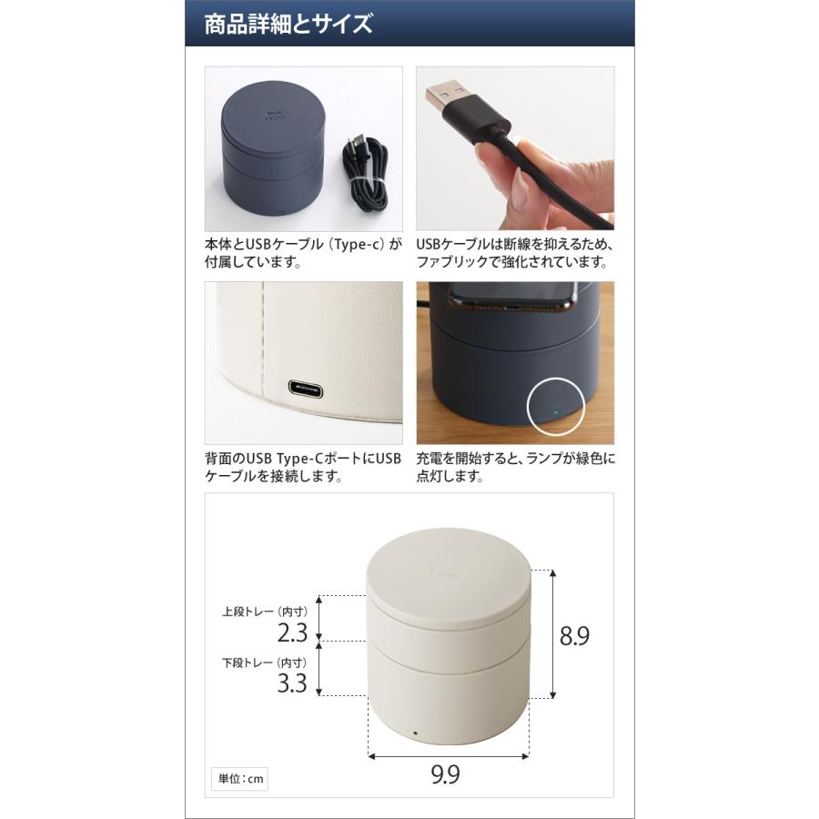 ワイヤレス充電器 Qi iphone アンドロイド ワイヤレスチャージャー スライドケース BRUNO ブルーノ 小物入れ アクセサリーケース 収納 置くだけ充電 おしゃれ|aqua-inc|03