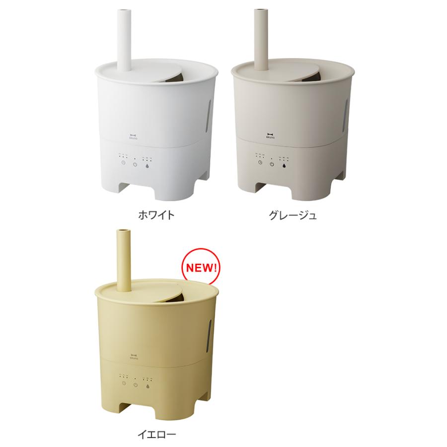 BRUNO ブルーノ 超音波アロマ加湿器POT MIST 選べる豪華特典｜aqua-inc｜03