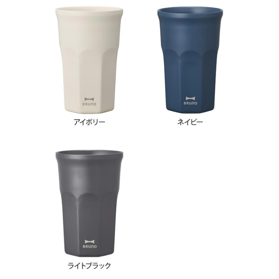 BRUNO ブルーノタンブラー ステンレス 保温 保冷 セラミックコートタンブラー tall トール 450ml 真空二重構造 カップ おしゃれ｜aqua-inc｜02