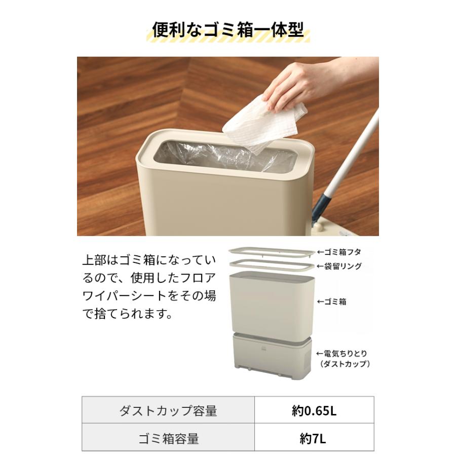 BRUNO 電気ちりとり 電動ちりとり ちりとり 紙パック 電気 BRUNO 電気ちりとり 電動ちりとり ちりとり 紙パック 電気