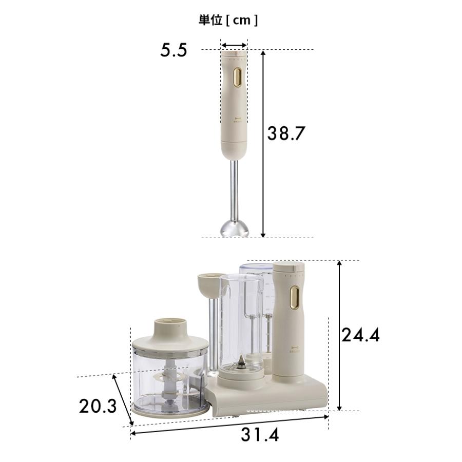 ブルーノ ハンドブレンダー スタンドハンディブレンダー BOE096 ハンディブレンダー ハンドミキサー ハンディミキサー フードプロセッサー チョッパー 氷｜aqua-inc｜19