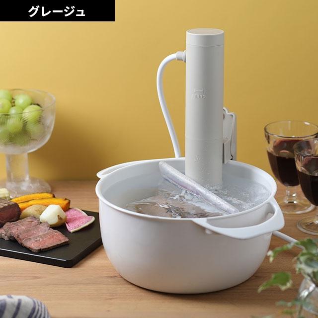 BRUNO ブルーノ 2大特典 低温調理器 コンパクト低温調理器 BRUNO ブルーノ 2大特典 低温調理器 コンパクト低温調理器