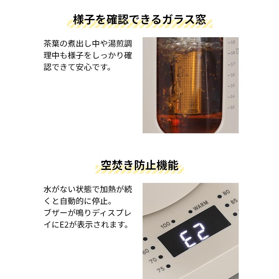 BRUNO ブルーノ 電気ケトル 温度調節マルチケトル BOE103 ケトル