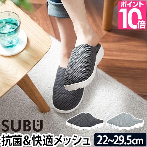 SUBU スリッパ サンダル ルームシューズ 外履き 内履き 夏用 SUBU スリッパ サンダル ルームシューズ 外履き 内履き 夏用