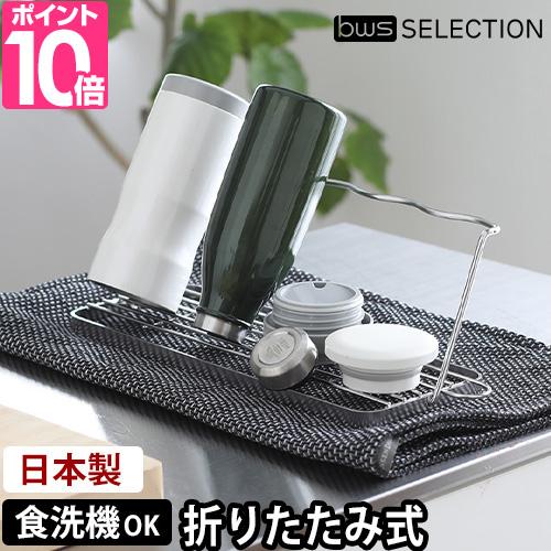 be worth style ビーワースセレクション すっきり暮らすジャグ be worth style ビーワースセレクション すっきり暮らすジャグ