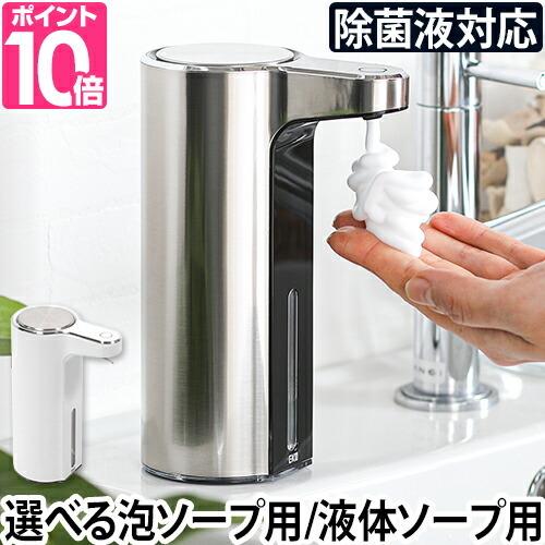 EKO ソープディスペンサー 自動 泡 液体 オートディスペンサー EKO ソープディスペンサー 自動 泡 液体 オートディスペンサー