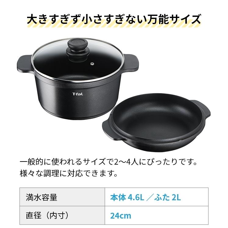 鍋 選べる豪華特典 鋳物 フライパン セット 24cm 軽い 両手 ガスコンロ ガス火 T-fal ティファール キャストラインアロマ オール・イン・ワン ポット E222S3｜aqua-inc｜11