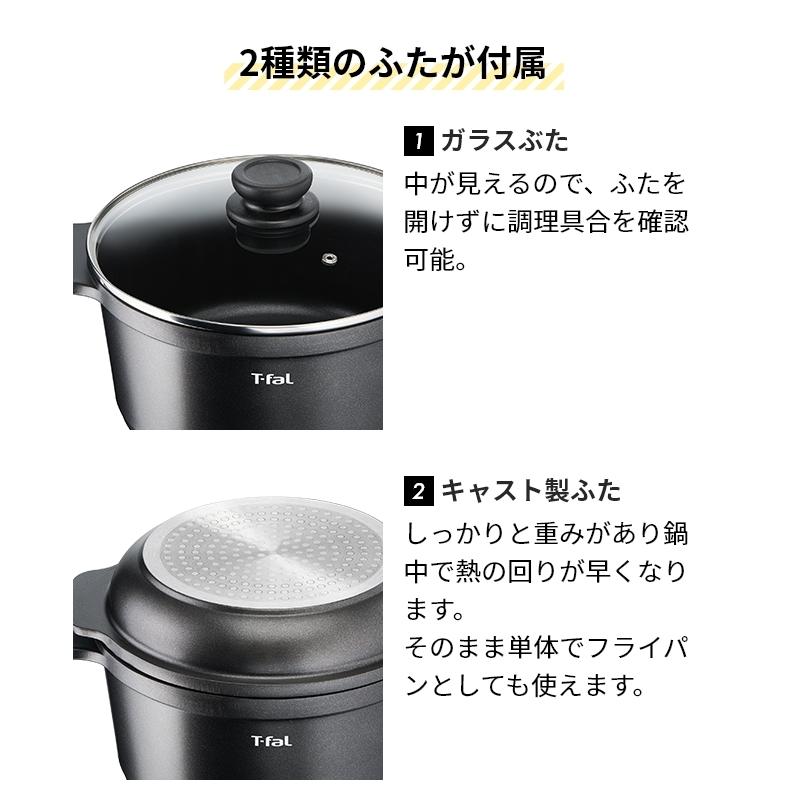 鍋 選べる豪華特典 鋳物 フライパン セット 24cm 軽い 両手 ガスコンロ ガス火 T-fal ティファール キャストラインアロマ オール・イン・ワン ポット E222S3｜aqua-inc｜08