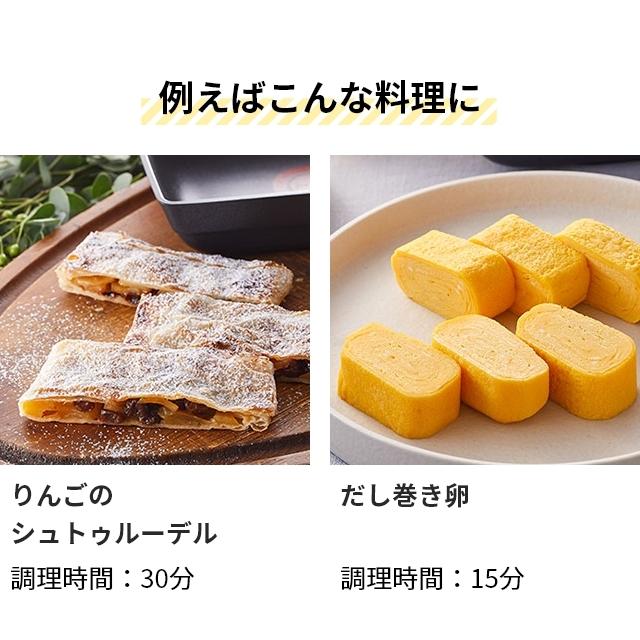 値下げしました！t-fal 8点セットと卵焼き器1個 楽天市場】卵焼き器 エッグパン フライパン ティファール T-faL ih