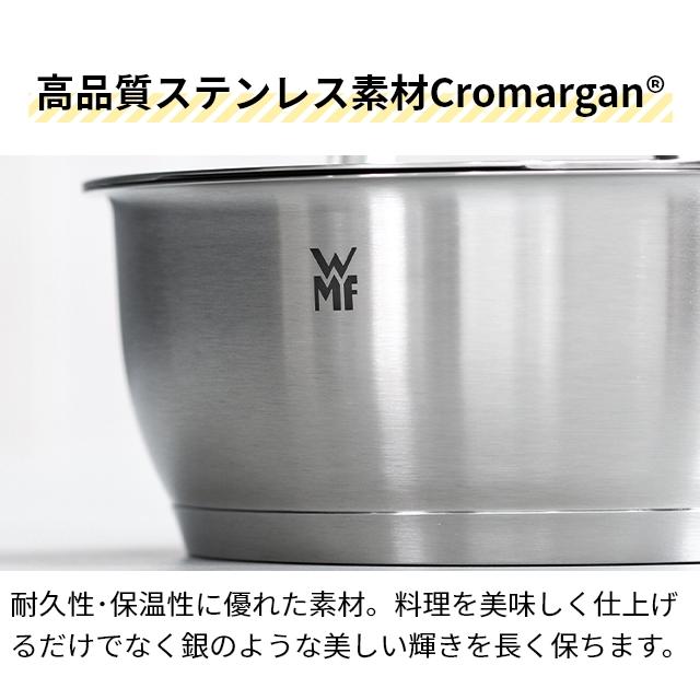 WMF ヴェーエムエフ 選べる豪華特典 片手鍋 アイコニック ソース WMF ヴェーエムエフ 選べる豪華特典 片手鍋 アイコニック ソース