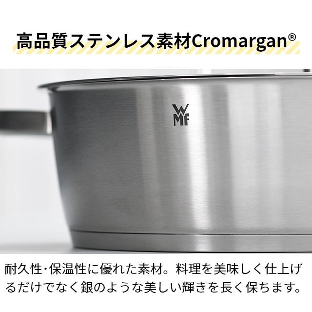 WMF ヴェーエムエフ 選べる豪華特典 両手鍋 アイコニック WMF ヴェーエムエフ 選べる豪華特典 両手鍋 アイコニック