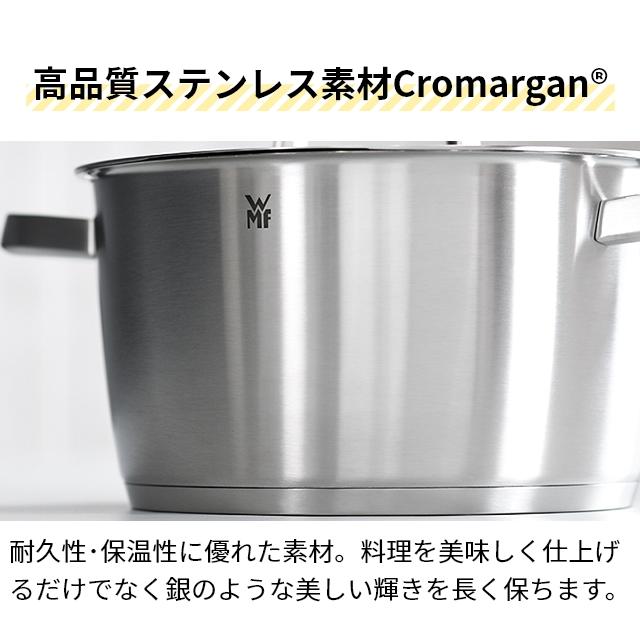 WMF ヴェーエムエフ 選べる豪華特典 両手鍋 アイコニック ハイ