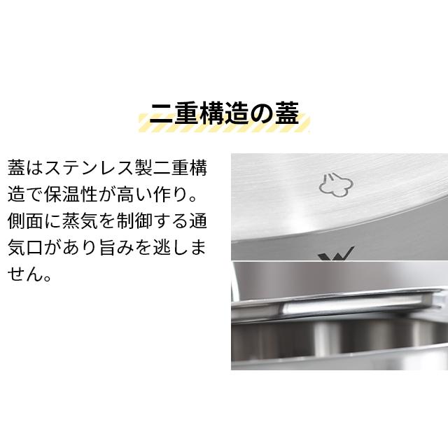 WMF ヴェーエムエフ 選べる豪華特典 両手鍋 アイコニック ハイ