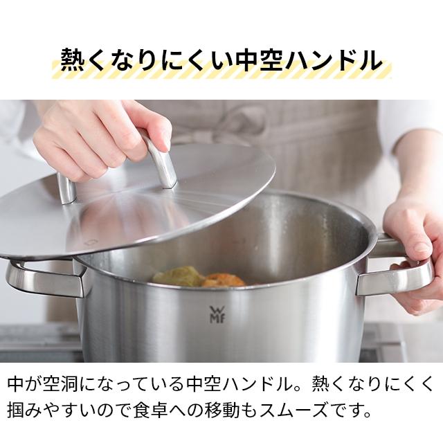 WMF（ヴェーエムエフ） 選べる豪華特典 両手鍋 アイコニック ハイ