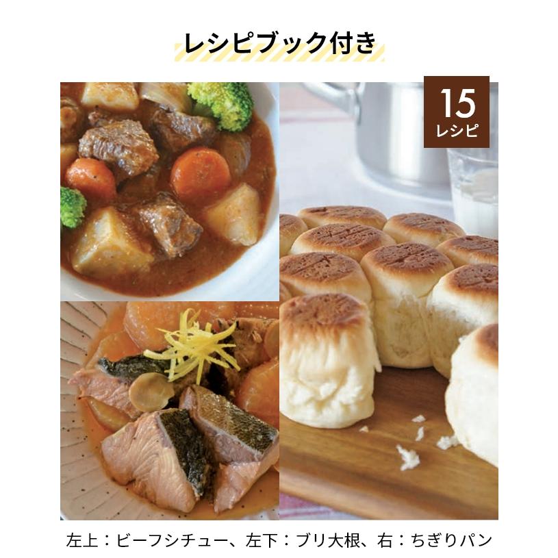 WMF（ヴェーエムエフ） 選べる豪華特典 両手鍋 アイコニック ハイ