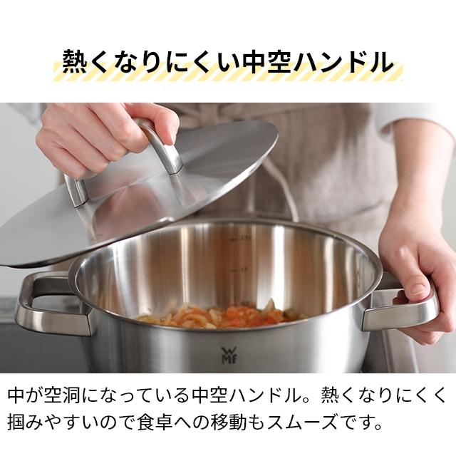 WMF ヴェーエムエフ 選べる豪華特典 両手鍋 アイコニック ロー WMF ヴェーエムエフ 選べる豪華特典 両手鍋 アイコニック ロー