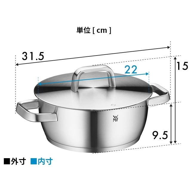 WMF ヴェーエムエフ 選べる豪華特典 両手鍋 アイコニック ロー WMF ヴェーエムエフ 選べる豪華特典 両手鍋 アイコニック ロー