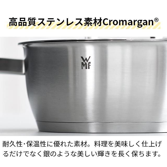 WMF ヴェーエムエフ 選べる豪華特典 両手鍋 アイコニック ロー WMF ヴェーエムエフ 選べる豪華特典 両手鍋 アイコニック ロー