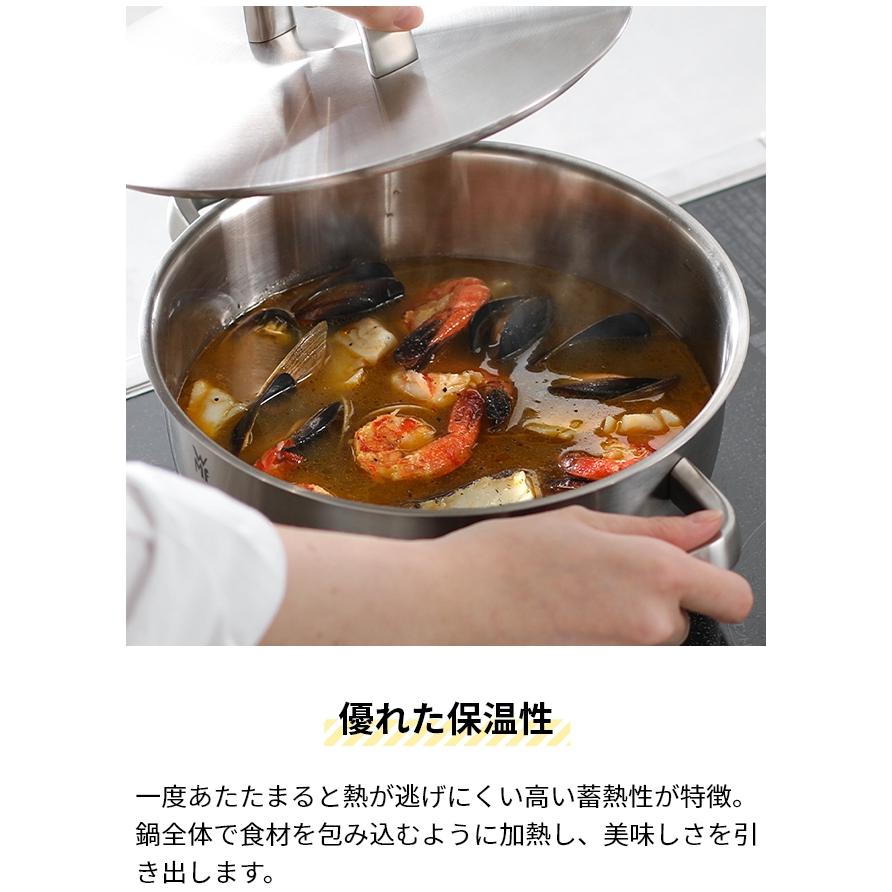 WMF ヴェーエムエフ 選べる豪華特典 両手鍋 アイコニック ロー WMF ヴェーエムエフ 選べる豪華特典 両手鍋 アイコニック ロー