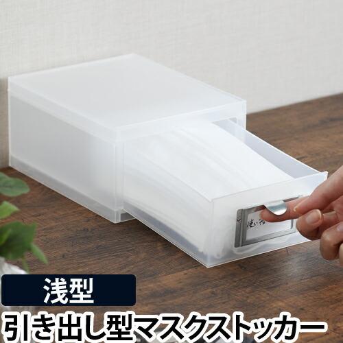楽天市場】マスクケース「peace」制菌 日本製 PVC レザー 名入れ