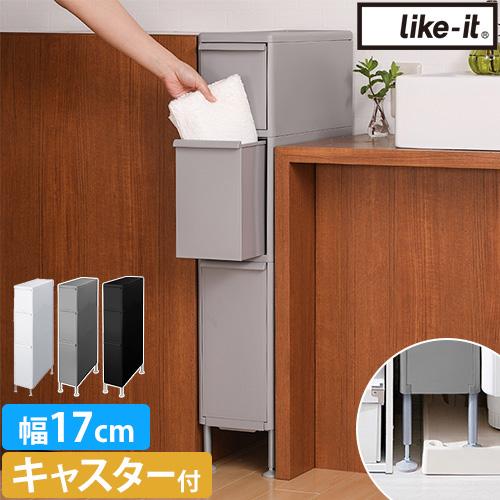 Like-it ライクイット 選べる豪華特典 隙間収納 アジャスター Like-it ライクイット 選べる豪華特典 隙間収納 アジャスター