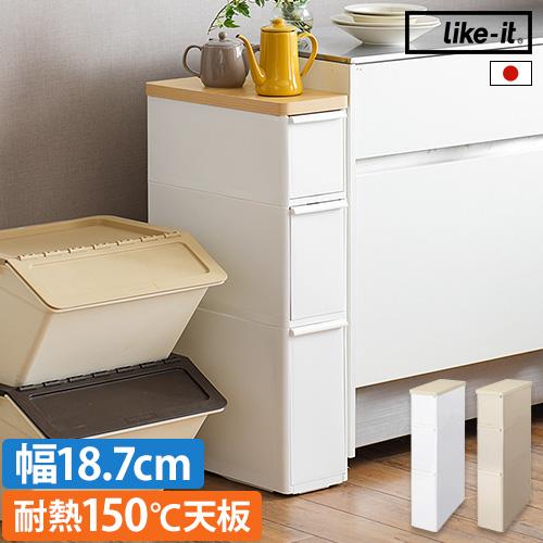 Like-it（ライクイット） キッチン ストッカー 耐熱木天板ストッカー