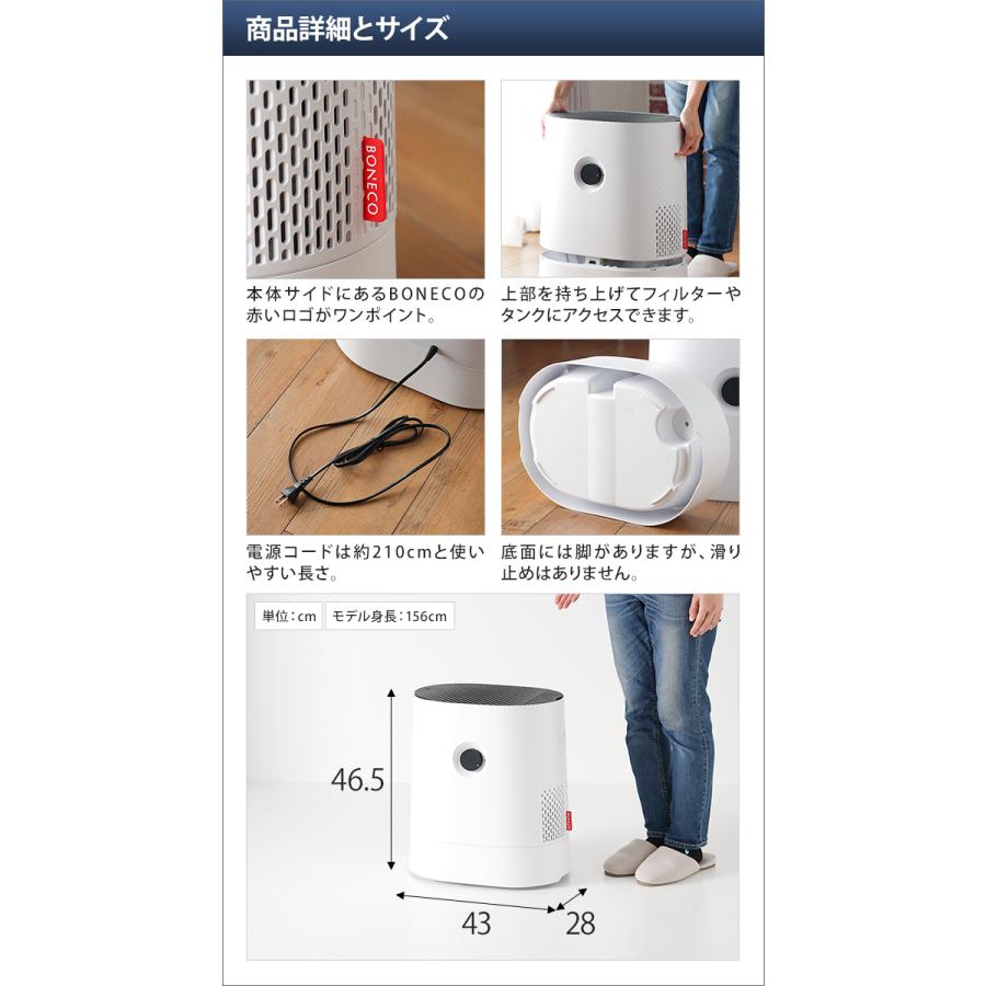 BONECO 加湿器 ボネコ W220 healthy air 上面給水 気化式 BONECO 加湿器 ボネコ W220 healthy air 上面給水 気化式