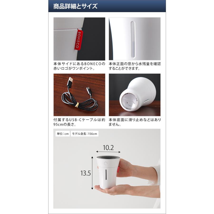 BONECO 加湿器 ボネコ U50 healthy air 超音波式 コンパクト BONECO 加湿器 ボネコ U50 healthy air 超音波式 コンパクト