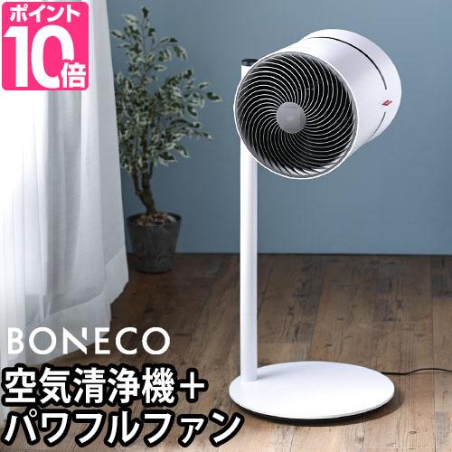 BONECO（ボネコ） 空気清浄機 BONECO siroca シロカ healthy air Clean