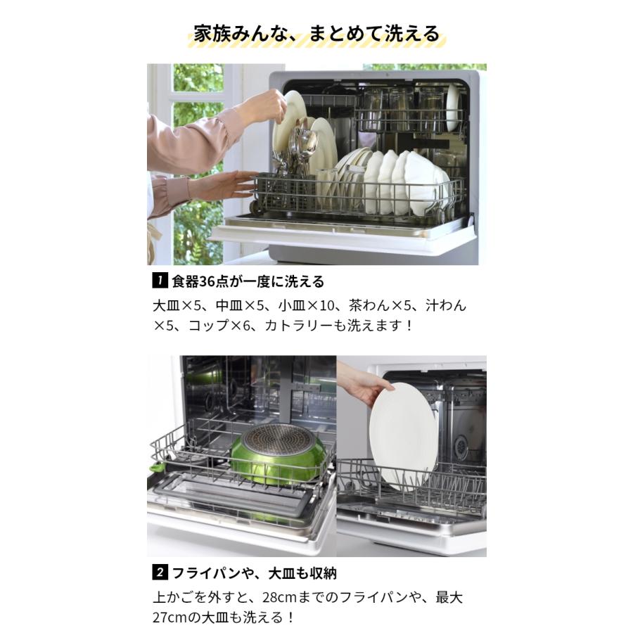 siroca シロカ 2大特典 食洗機 食器洗い乾燥機 工事不要 siroca シロカ 2大特典 食洗機 食器洗い乾燥機 工事不要