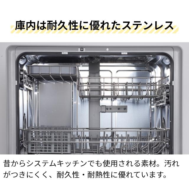 シロカ 選べる豪華特典 食洗機 食器洗い乾燥機 工事不要 おしゃれ お皿 お箸 アース線 おすすめ 分岐水栓 賃貸 卓上 一人暮らし 5人 4人 3人 フライパン｜aqua-inc｜18