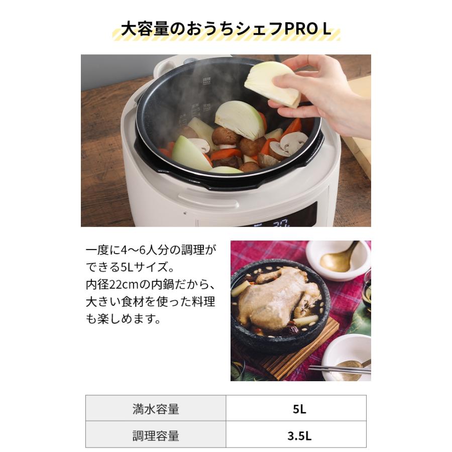 siroca シロカ 選べる豪華特典 電気圧力鍋 おうちシェフ PRO L siroca シロカ 選べる豪華特典 電気圧力鍋 おうちシェフ PRO L