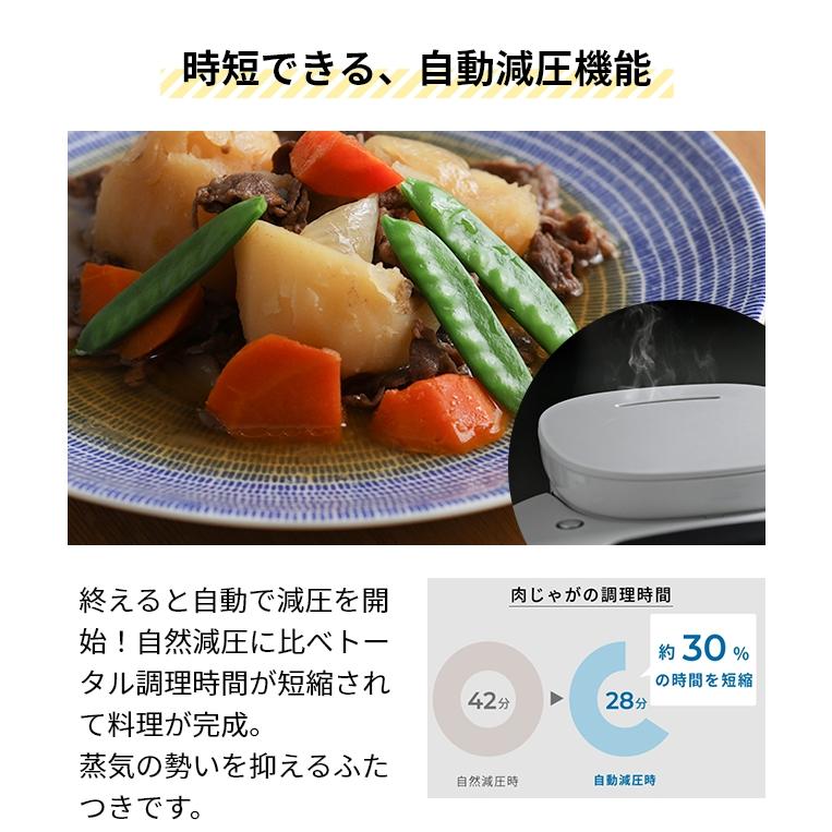 siroca シロカ 選べる豪華特典 電気圧力鍋 おうちシェフ PRO L siroca シロカ 選べる豪華特典 電気圧力鍋 おうちシェフ PRO L