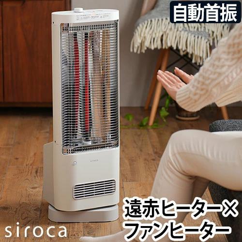 シロカ 選べる豪華特典 シーズヒーター 足元ファンヒーター付き 遠赤外線暖房機 SH-FC131 ヒーター 足元ヒーター 電気ストーブ 電気ヒーター  ファンヒーター : 310000241 : セレクトショップAQUA・アクア - 通販 - Yahoo!ショッピング