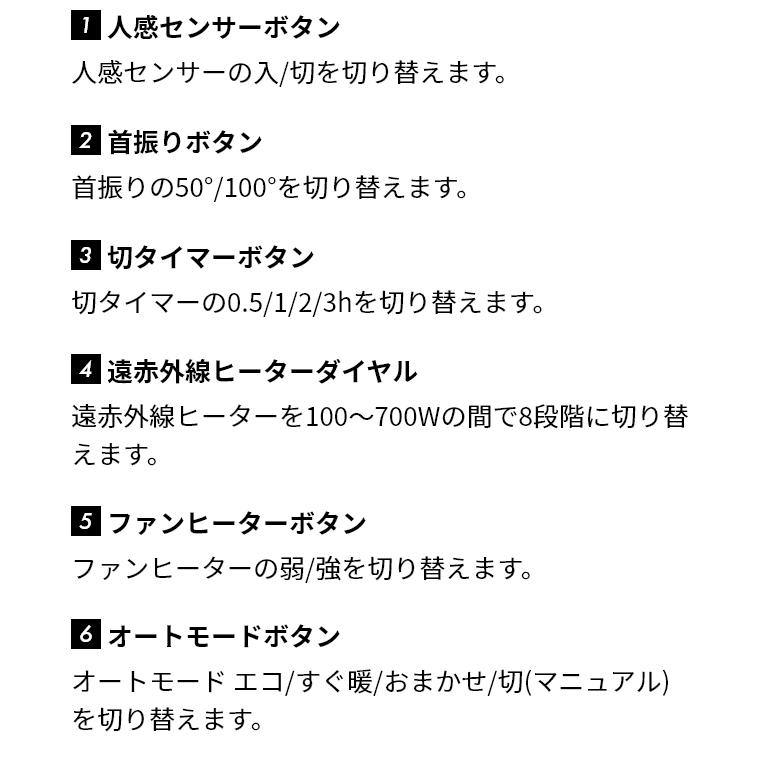 シロカ 選べる豪華特典 シーズヒーター 足元ファンヒーター付き 遠赤外線暖房機 SH-FC131 ヒーター 足元ヒーター 電気ストーブ 電気ヒーター ファンヒーター｜aqua-inc｜16