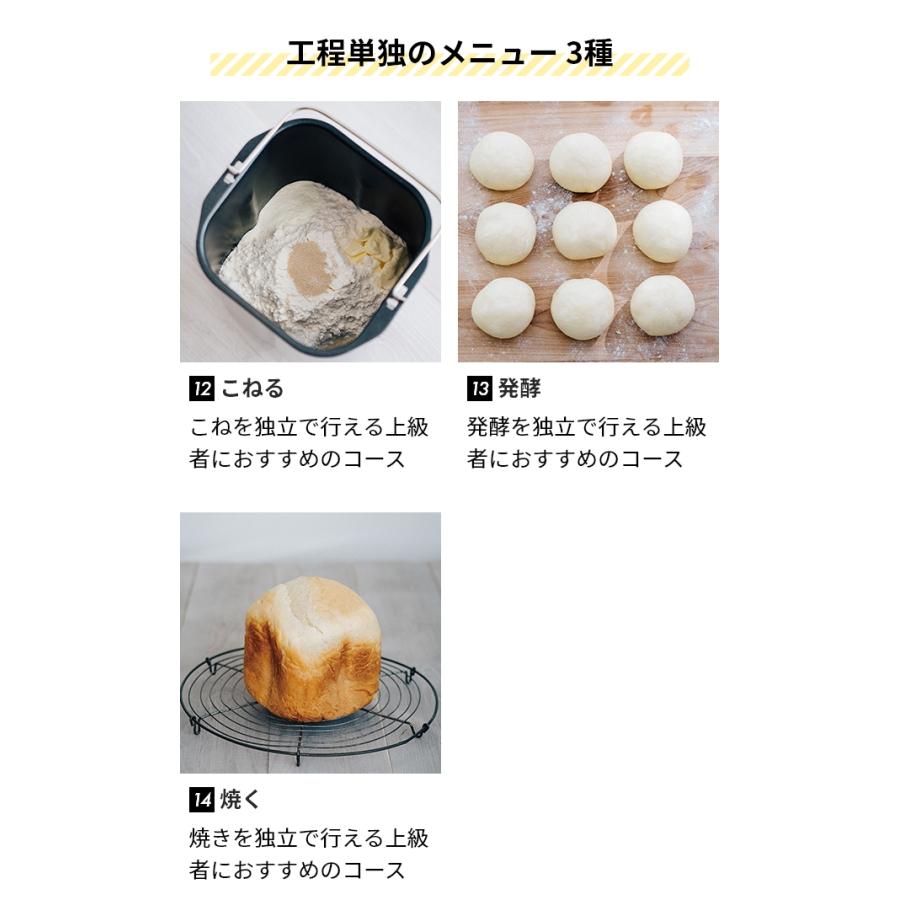 siroca シロカ 選べる豪華特典 ホームベーカリー おうち siroca シロカ 選べる豪華特典 ホームベーカリー おうち