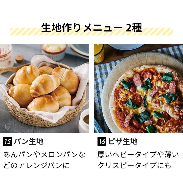 siroca シロカ 選べる豪華特典 ホームベーカリー おうち siroca シロカ 選べる豪華特典 ホームベーカリー おうち